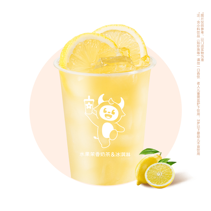 冰鲜柠檬水