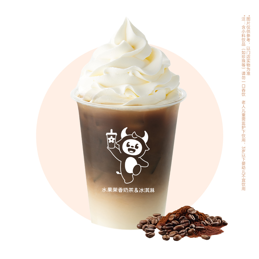 雪頂咖啡