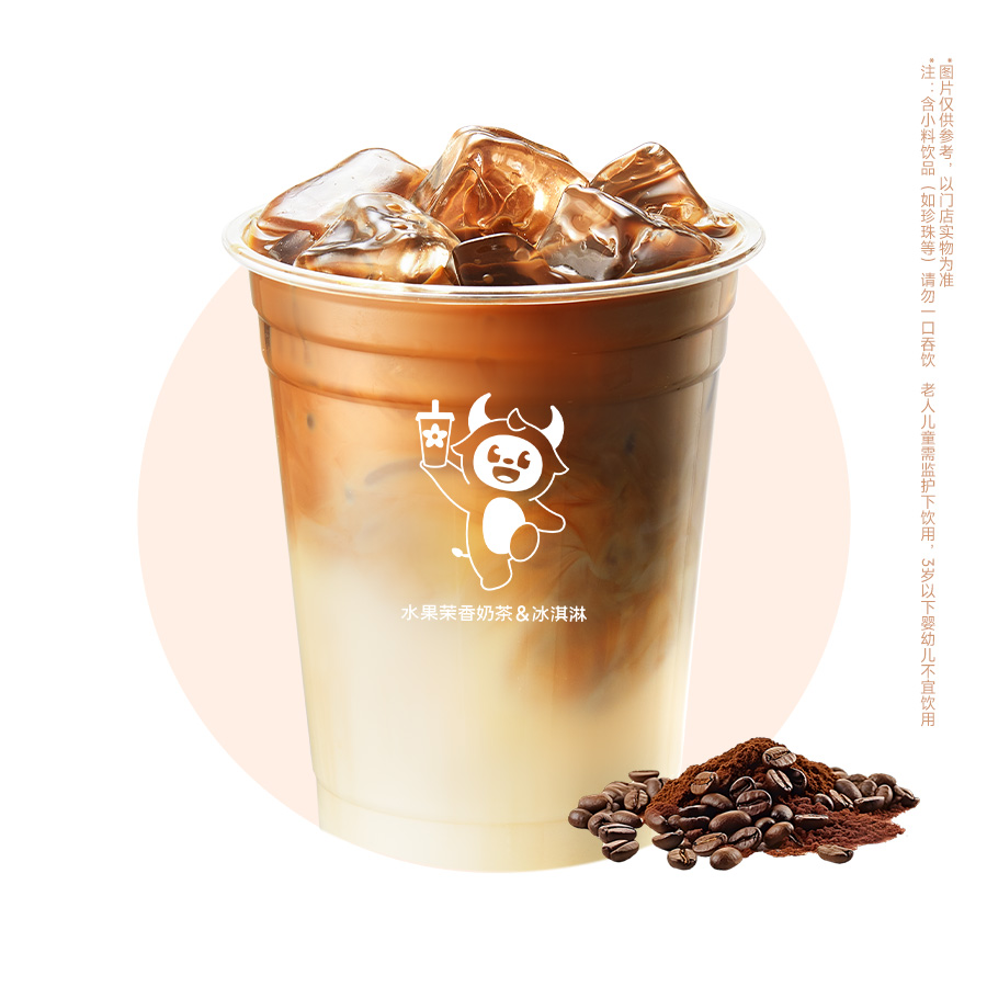 茉莉絲絨拿鐵