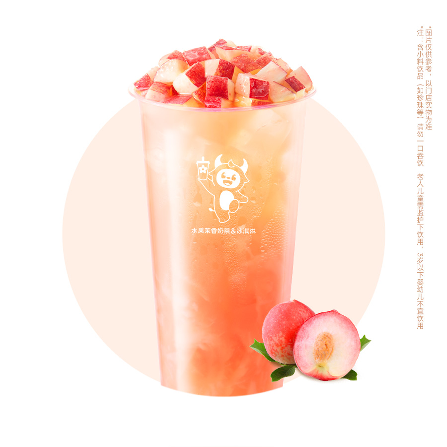 手搗蜜桃冰茶