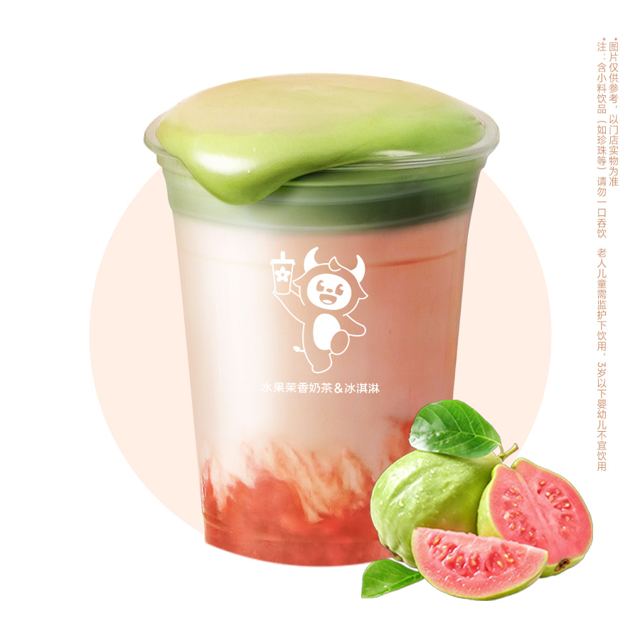 抹茶芭乐莓