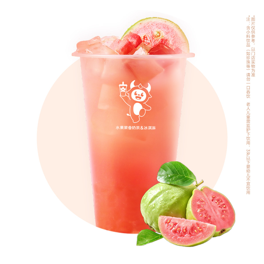 芭乐桃桃冰茶