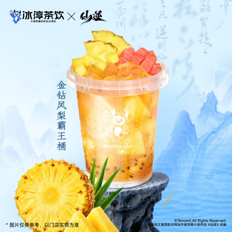 金钻凤梨霸王桶