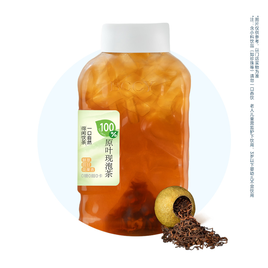 清润普洱