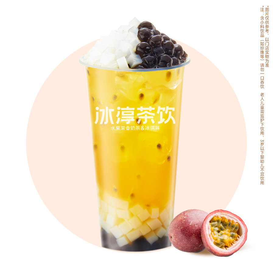 百香双响爆