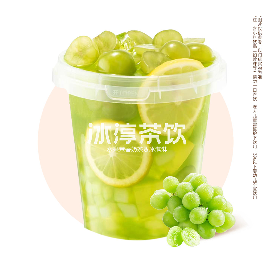 霸气多肉青提