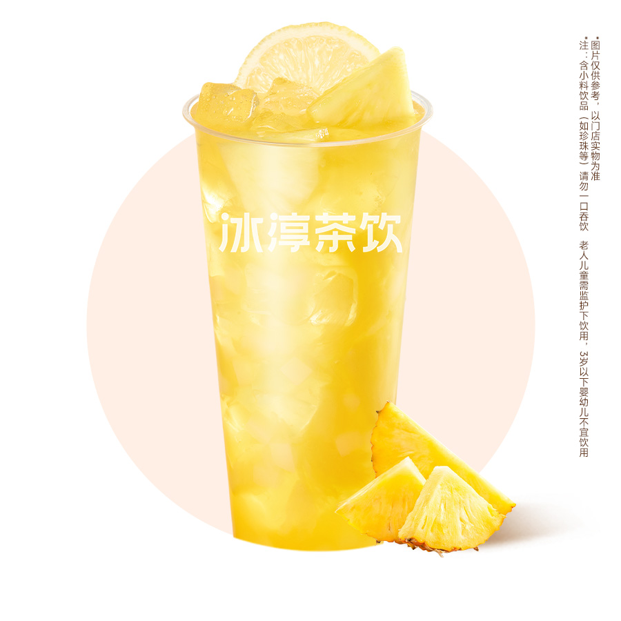 金钻凤梨多多
