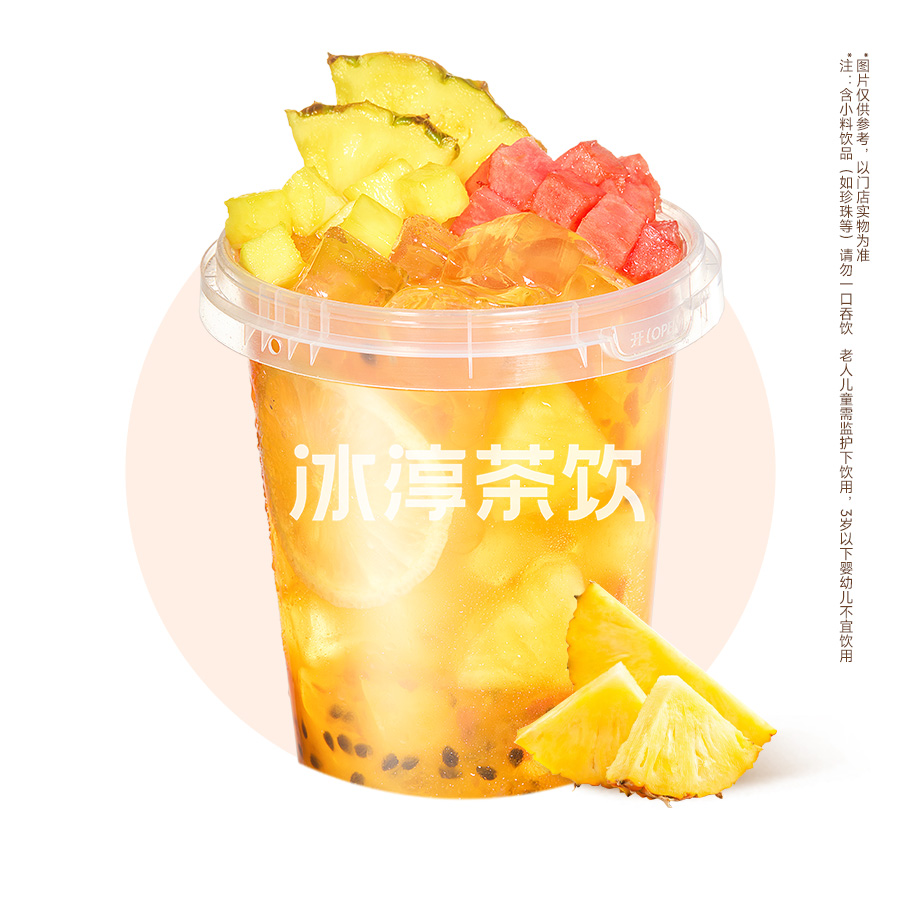 金钻凤梨霸王桶