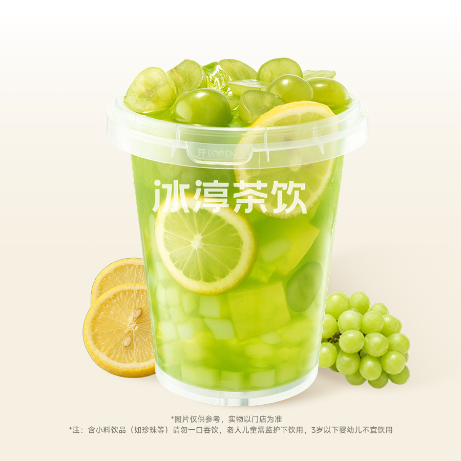 多肉青提桶