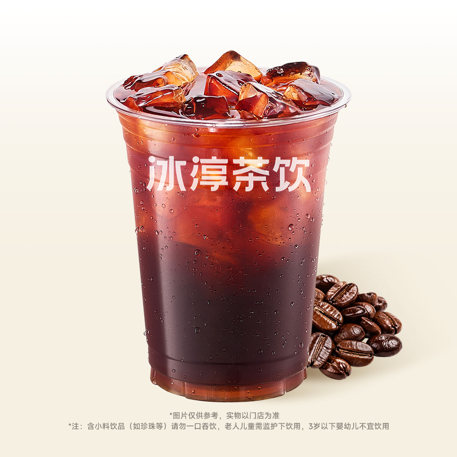美式咖啡