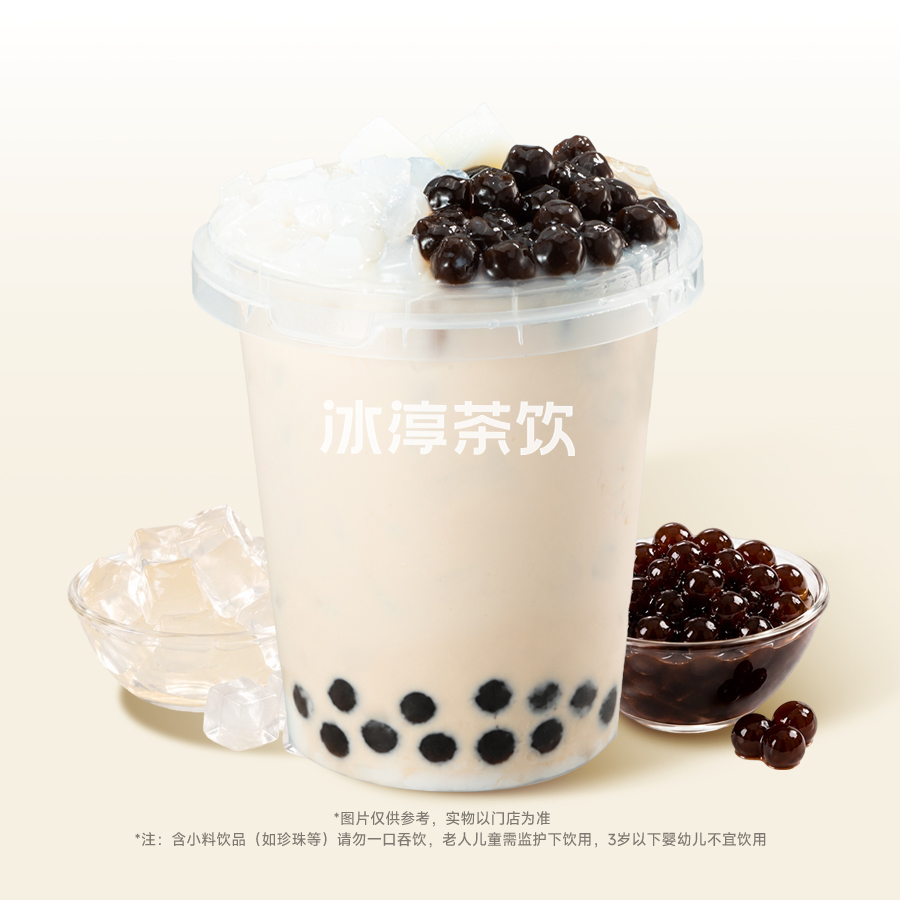 三拼奶茶霸王桶