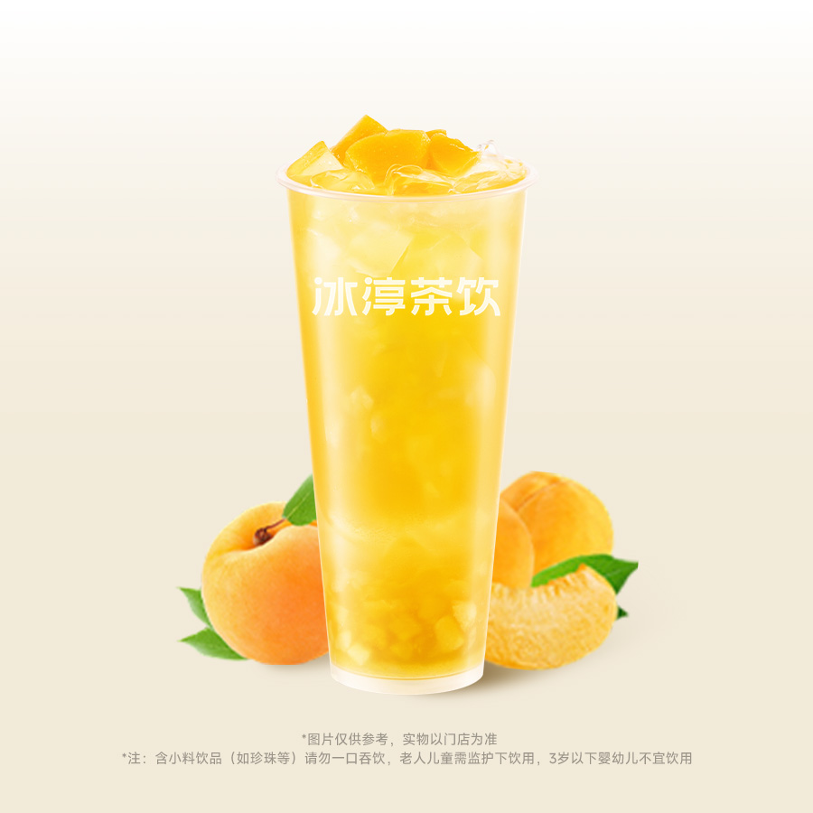 黃金油桃冰茶