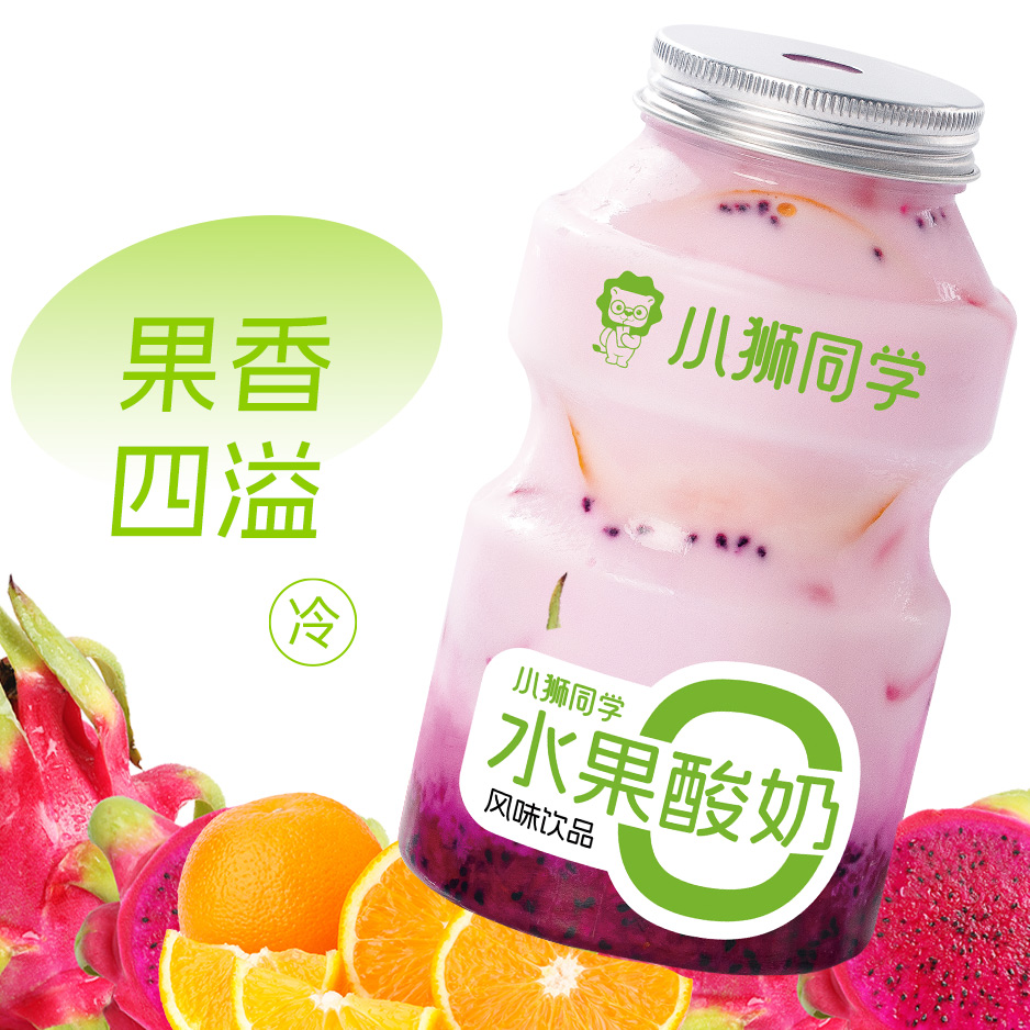 火龙果鲜橙酸奶饮