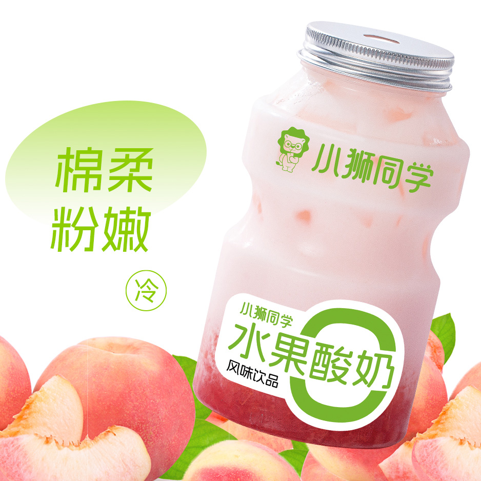 粉桃桃酸奶饮