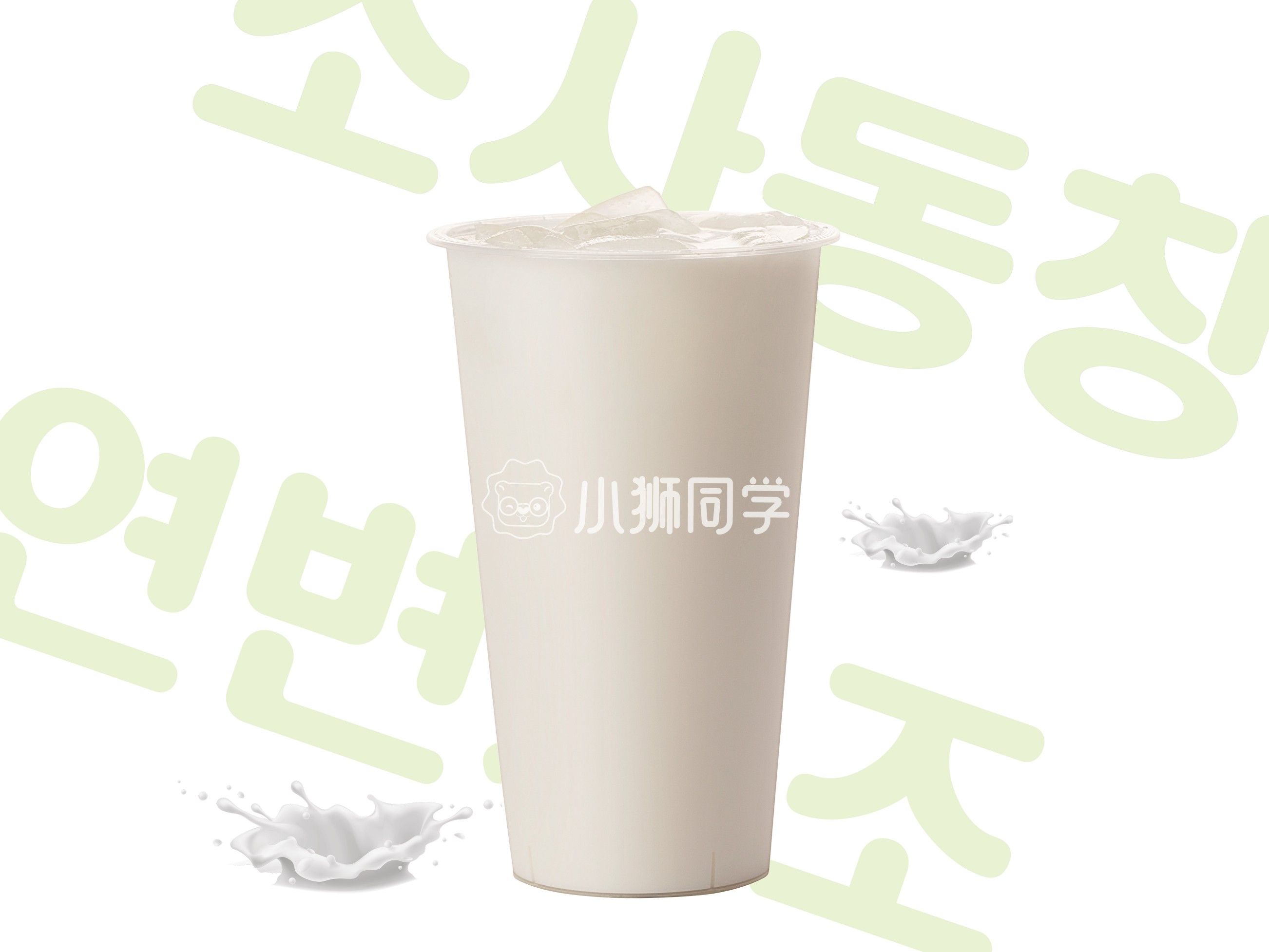 香浓牛奶