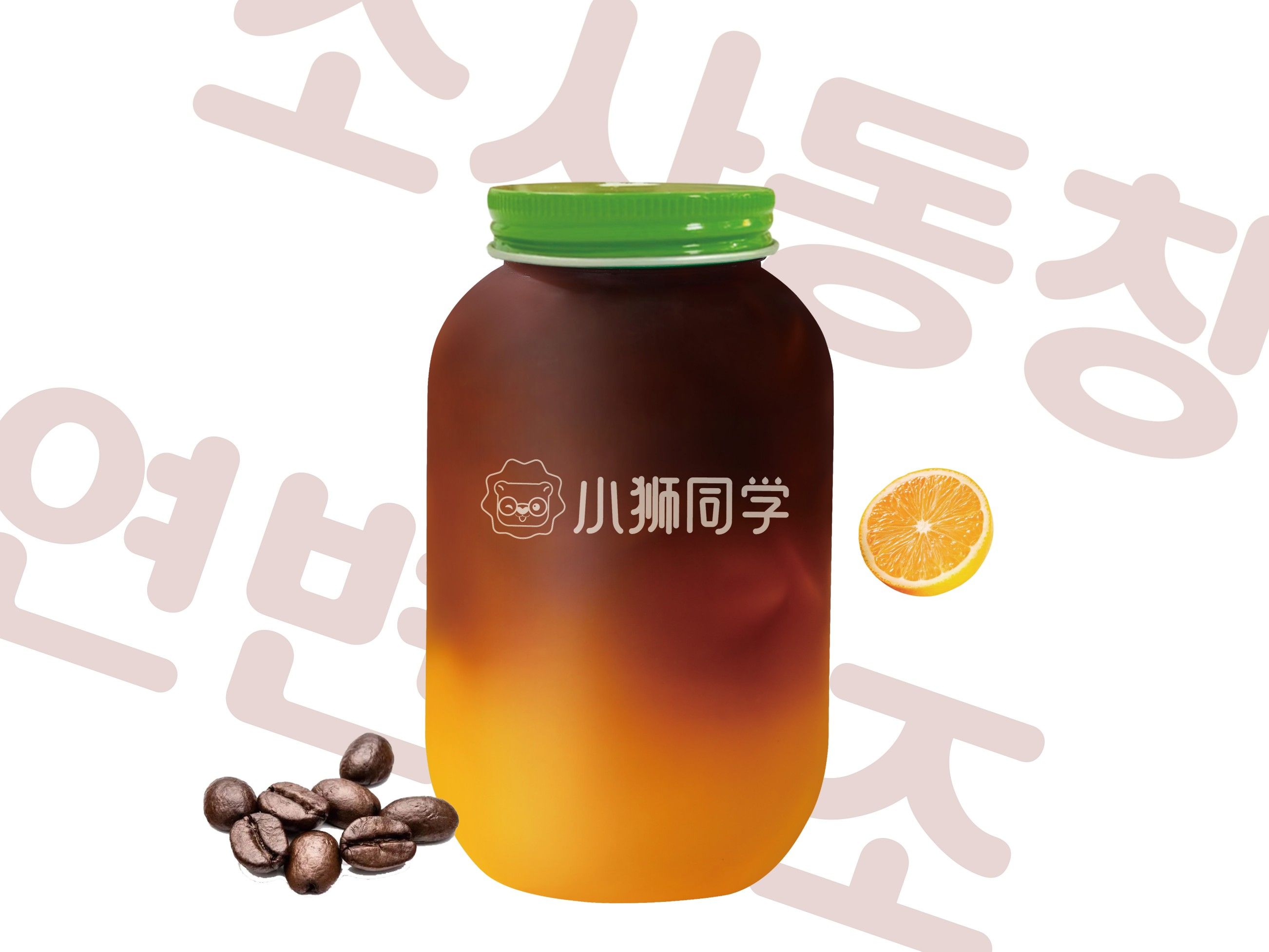 橙C美式1