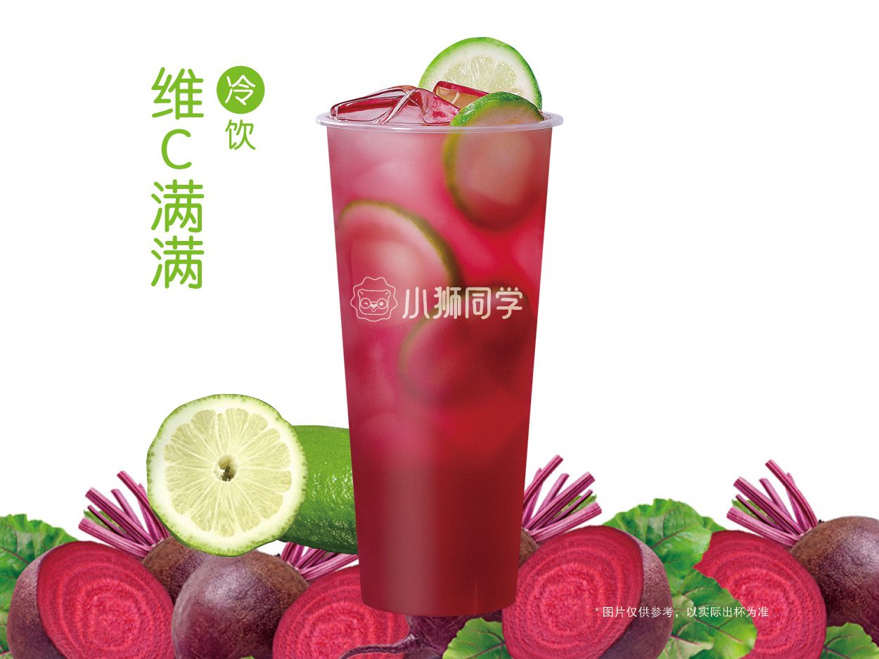 粉红香柠vc水