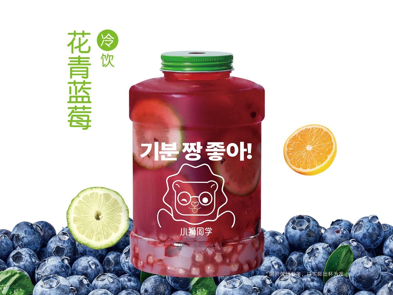莓果大爆炸