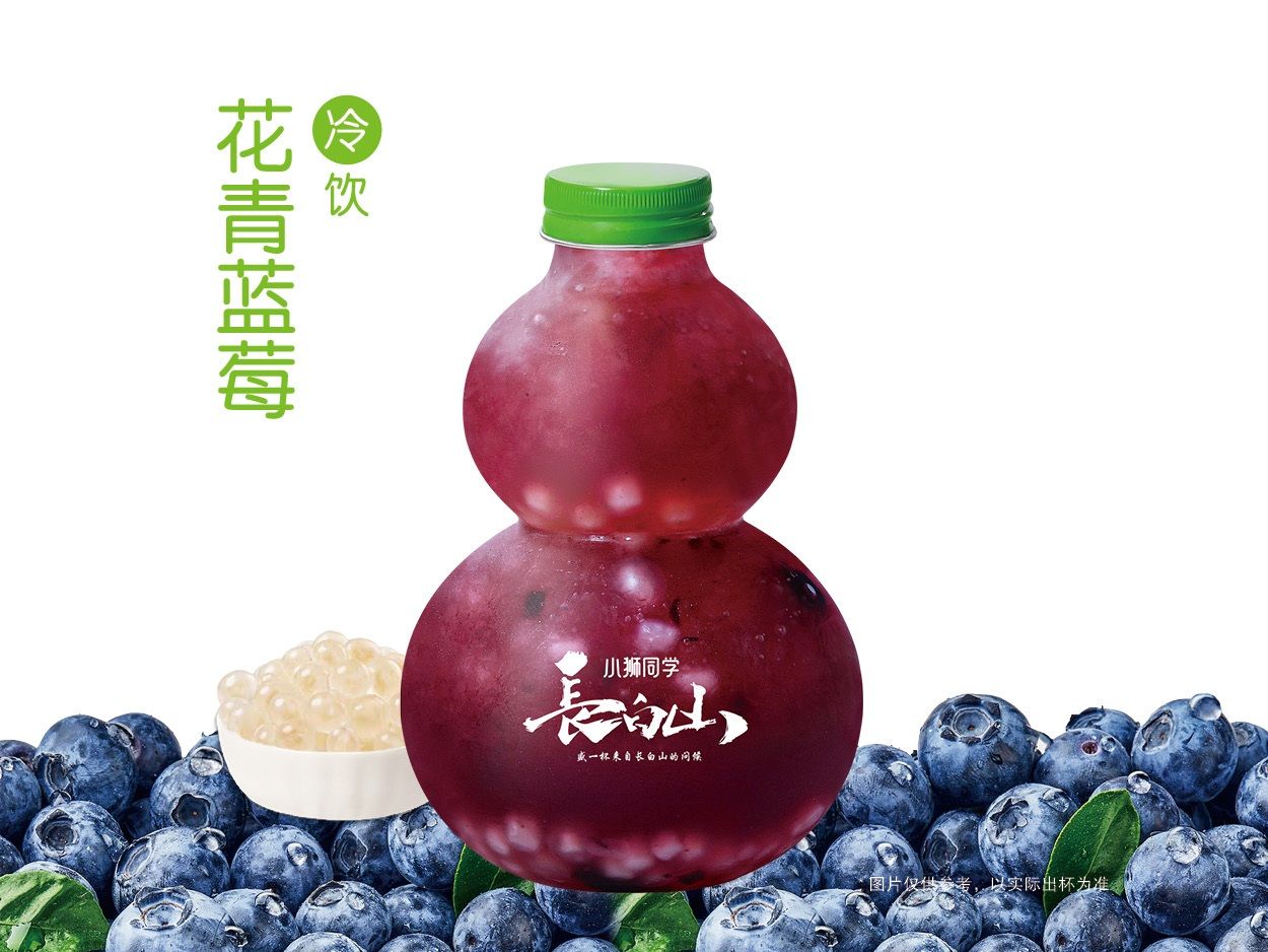 花青蓝莓·龙珠