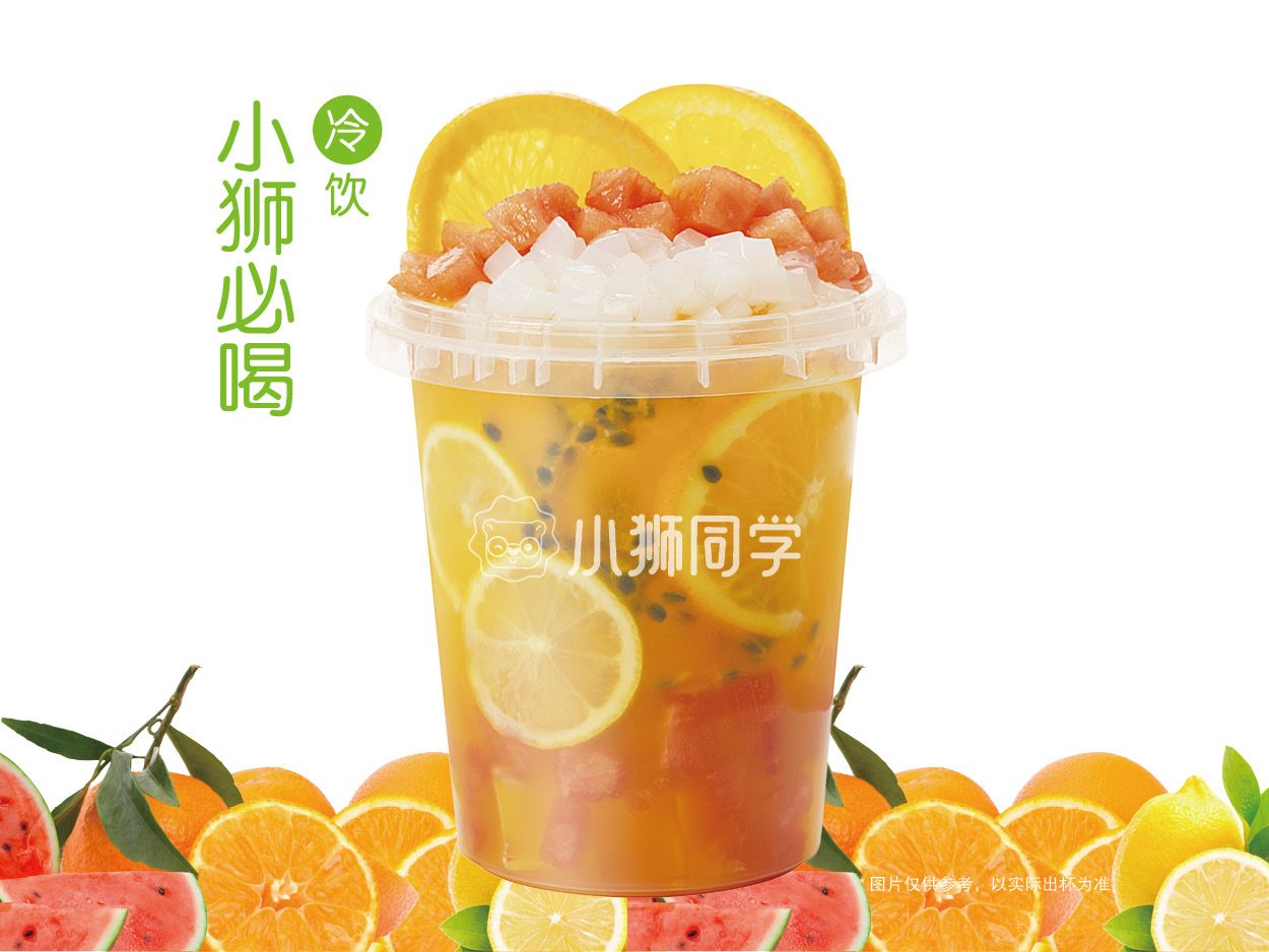 超级水果茶