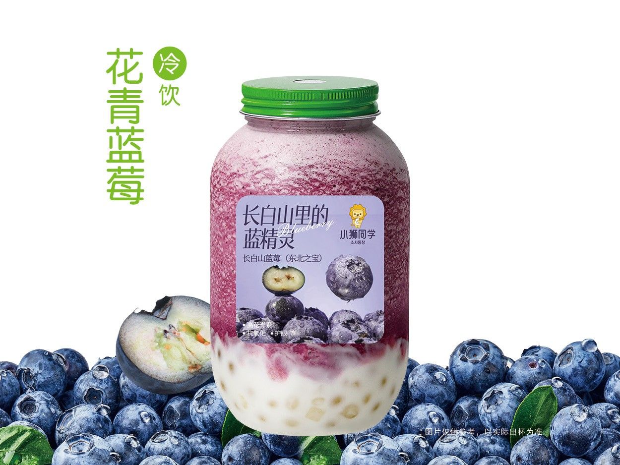 轻体蓝莓酸奶