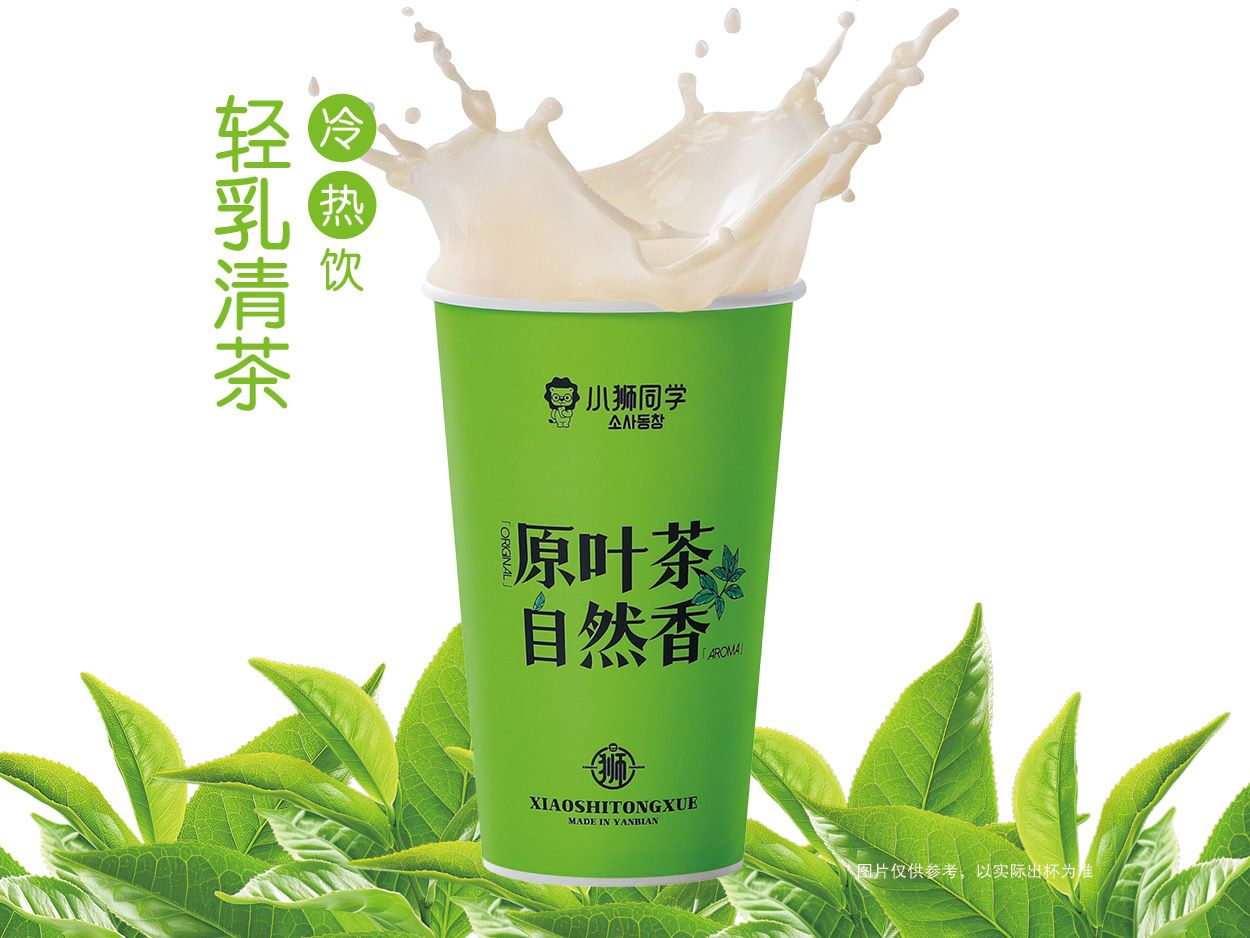 茉莉奶白轻乳茶