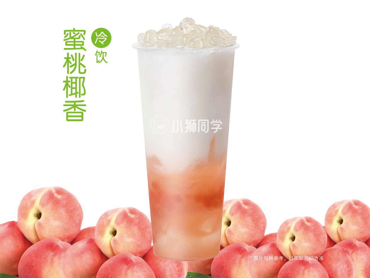 蜜桃冰椰脆啵啵
