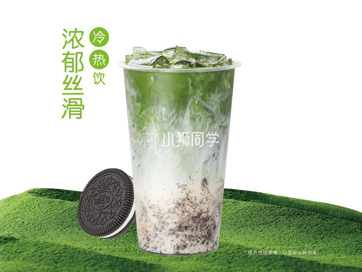 抹茶奥利奥牛乳