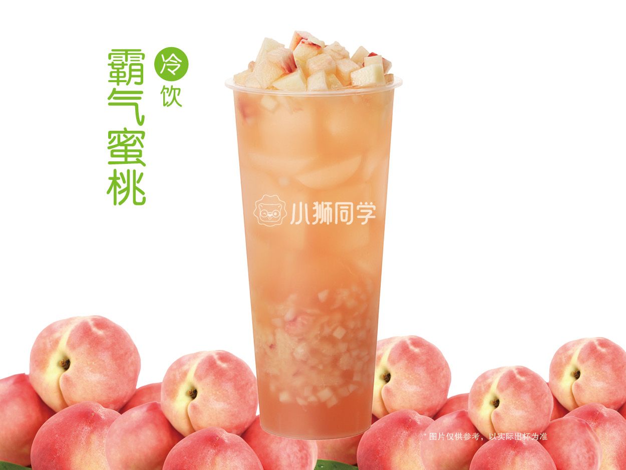 霸气蜜桃 升级回归