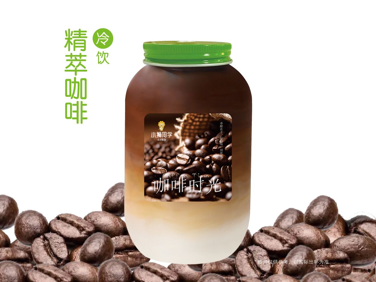 拿铁咖啡
