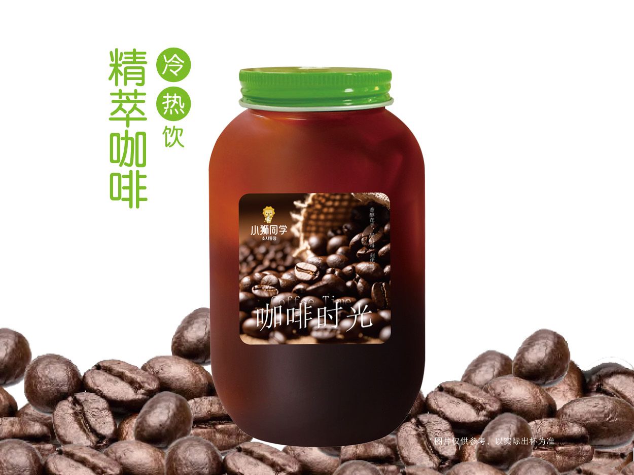 美式咖啡