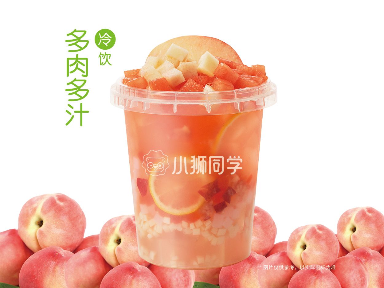 一桶多肉粉桃桃