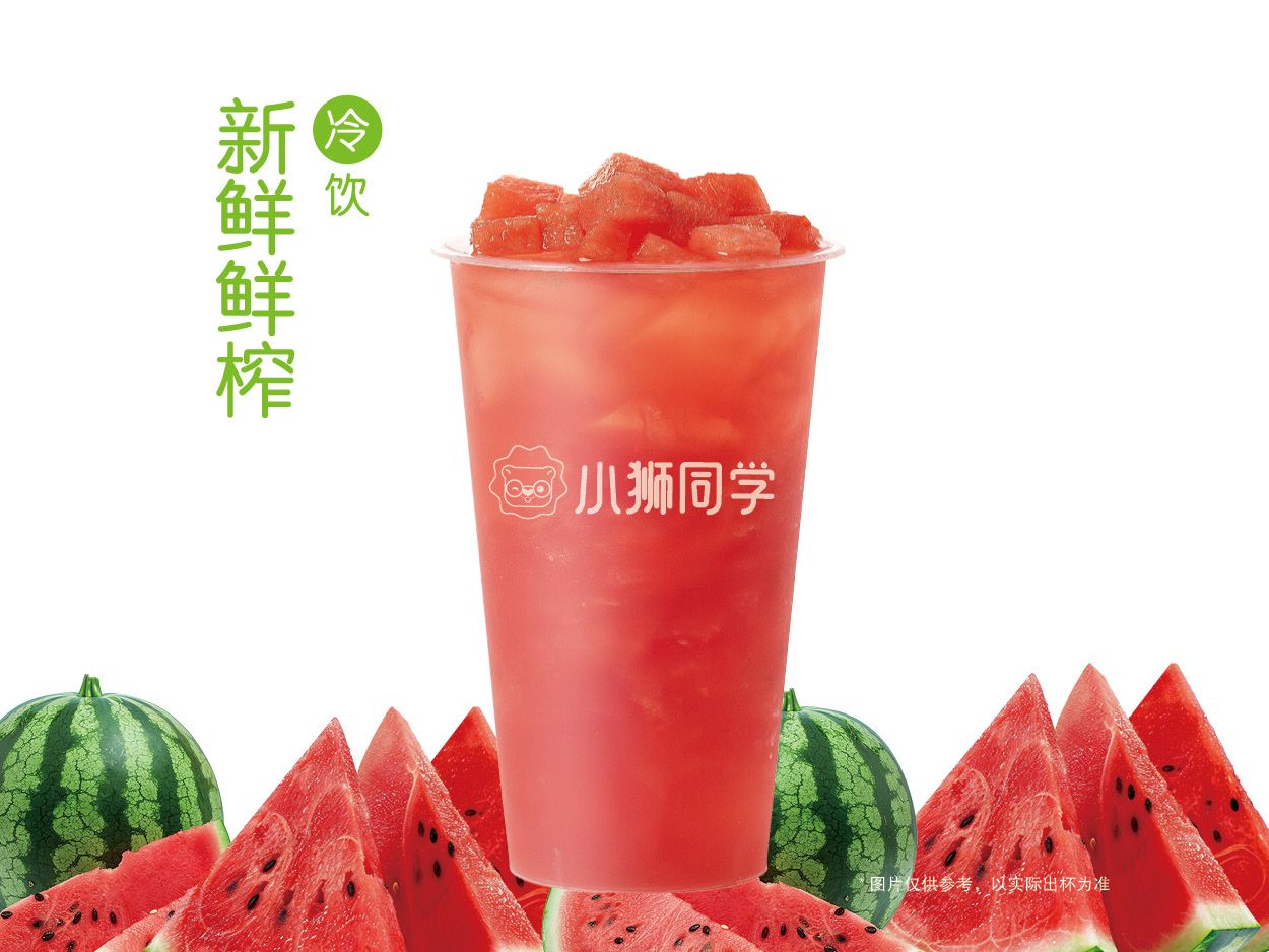 鲜榨西瓜汁