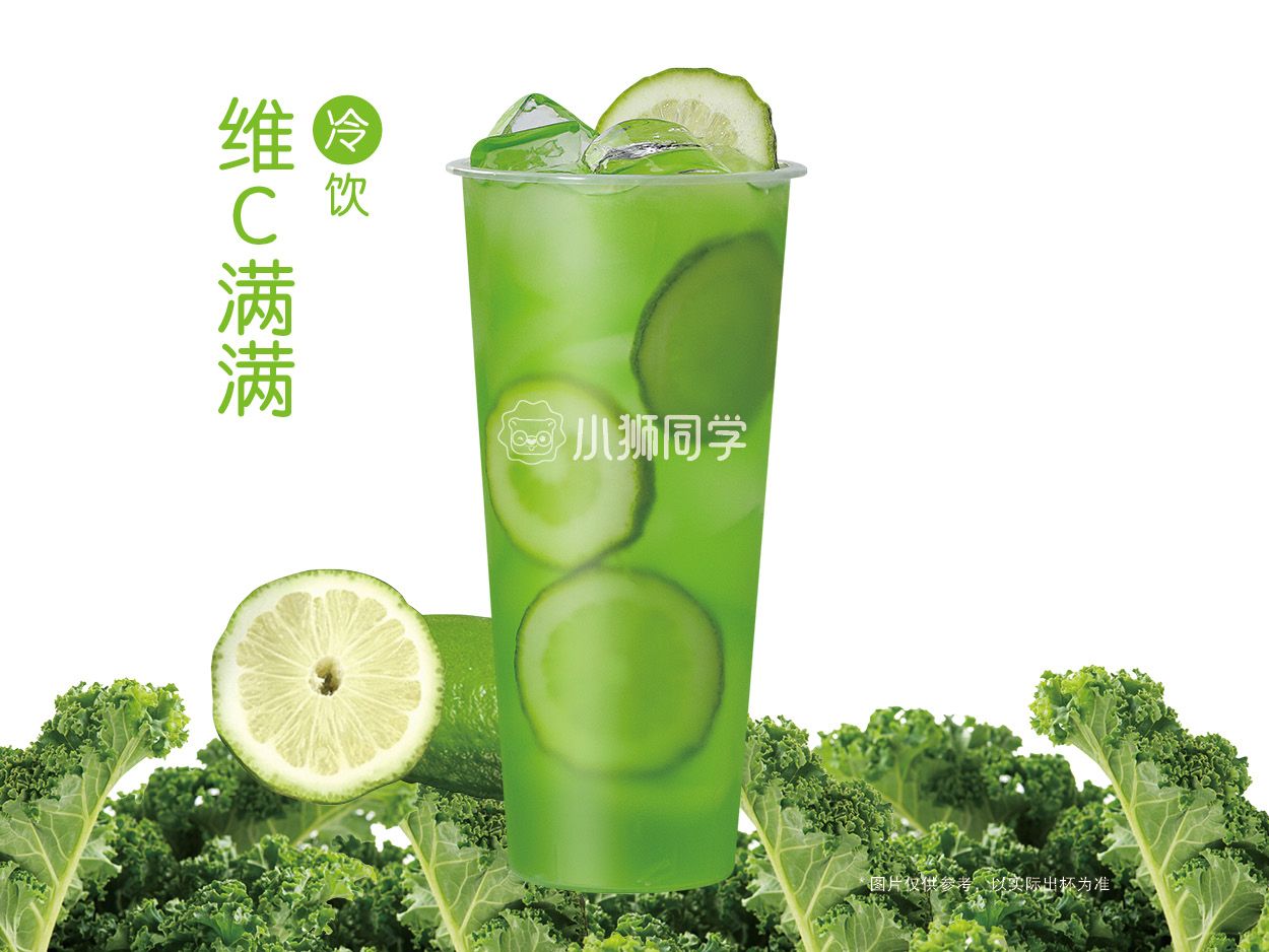 绿野香柠vc水