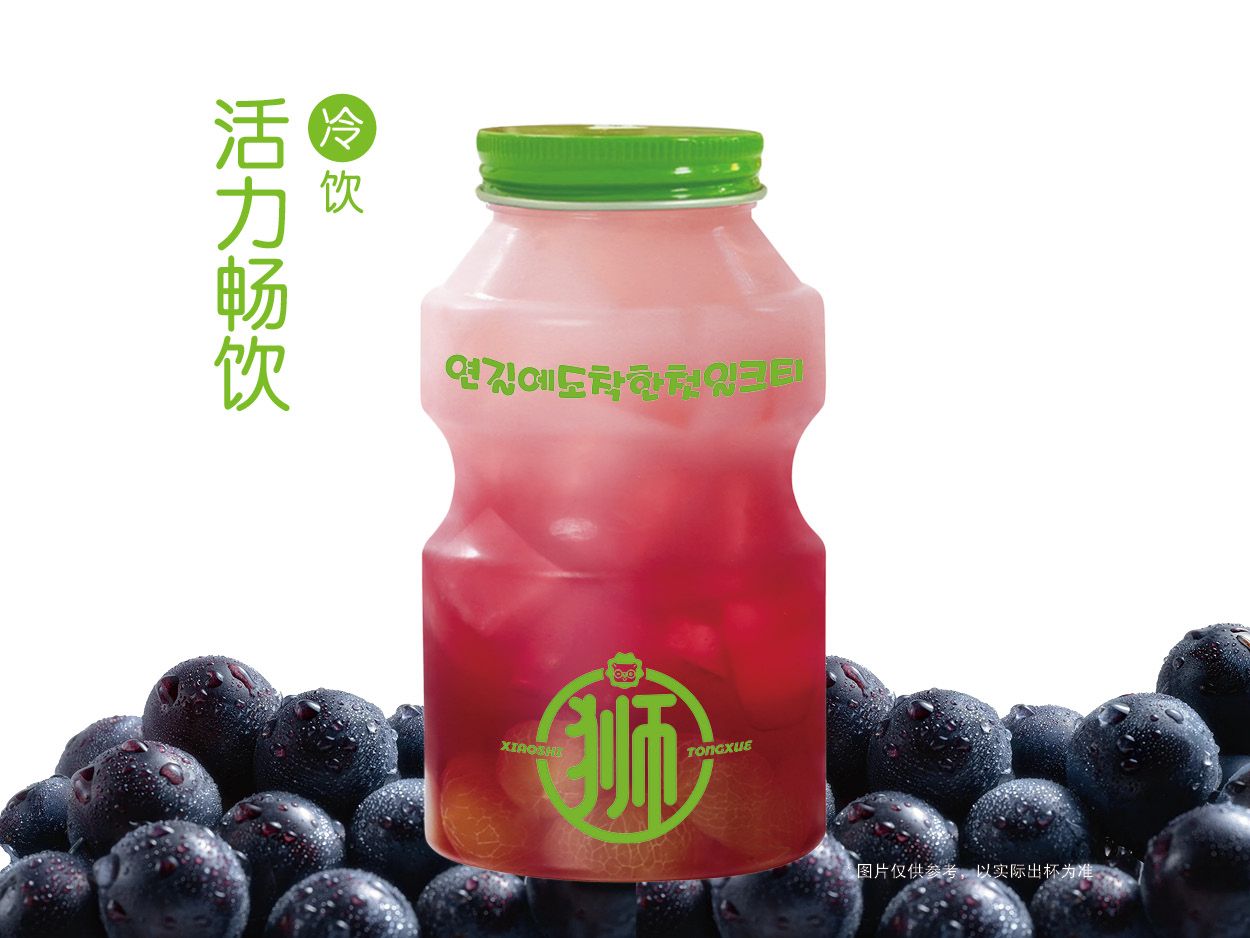 葡萄乳酸多多