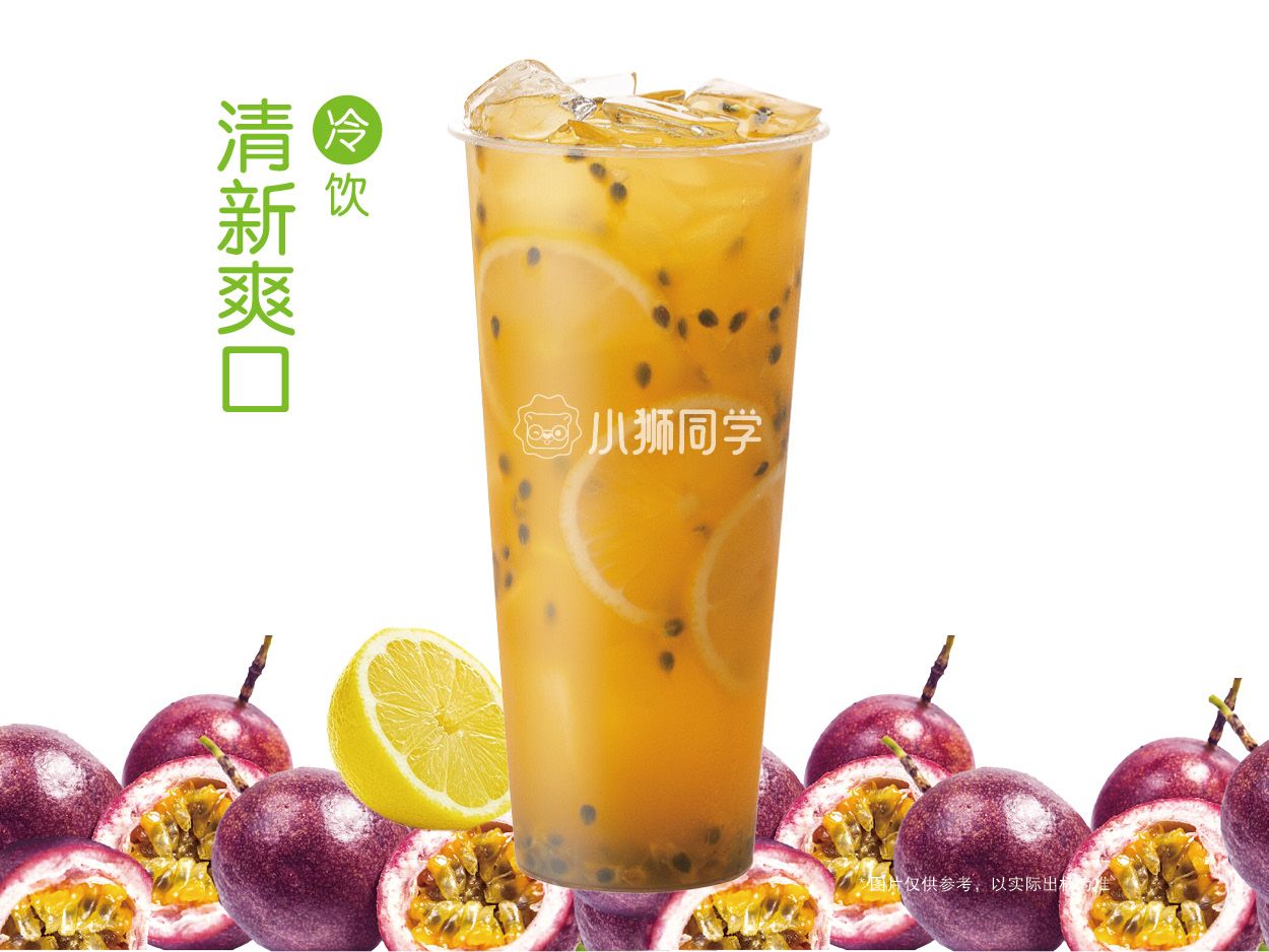 冰摇百香柠檬