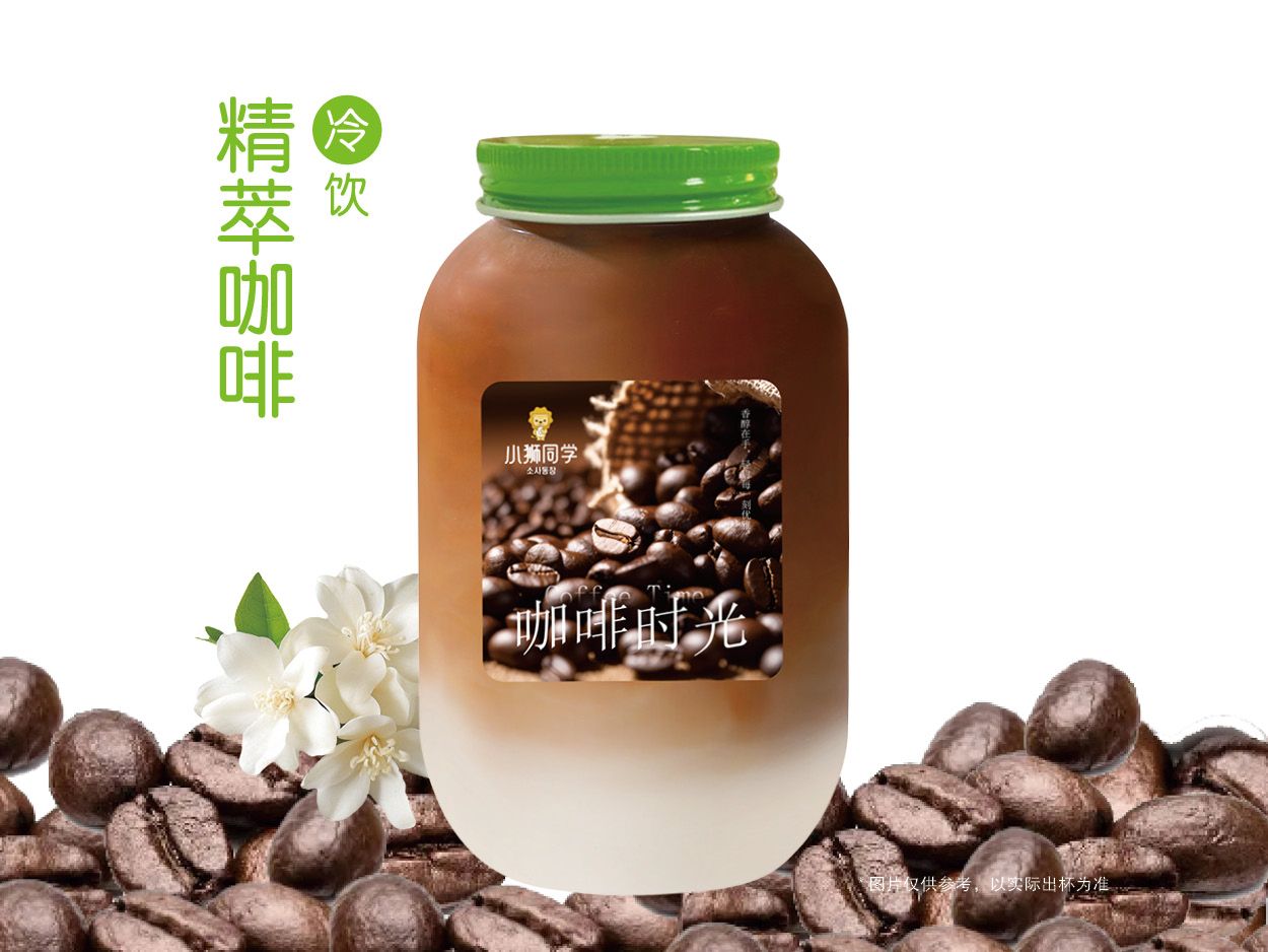 山茶花拿铁