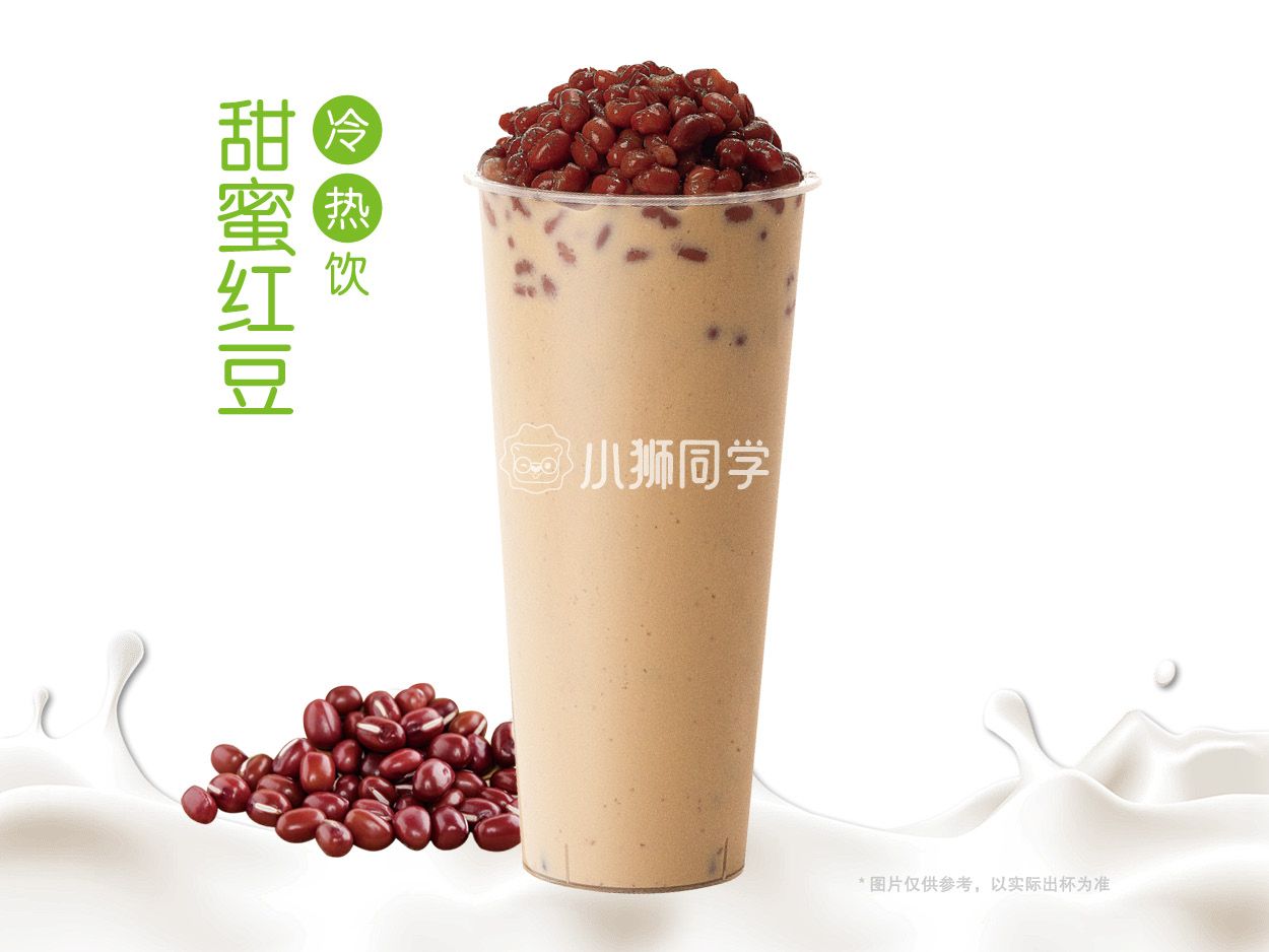 红豆奶茶