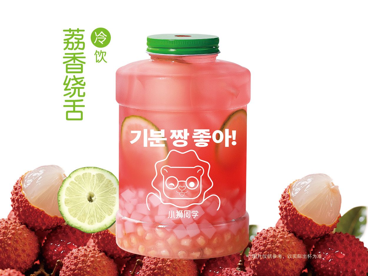 粉荔vc霸王桶