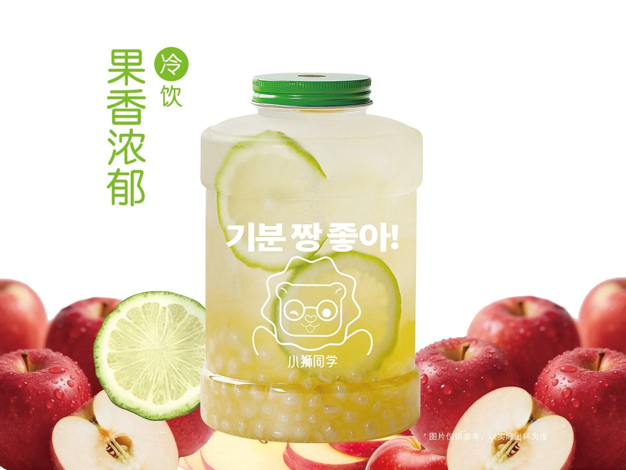 苹果茉莉超级桶