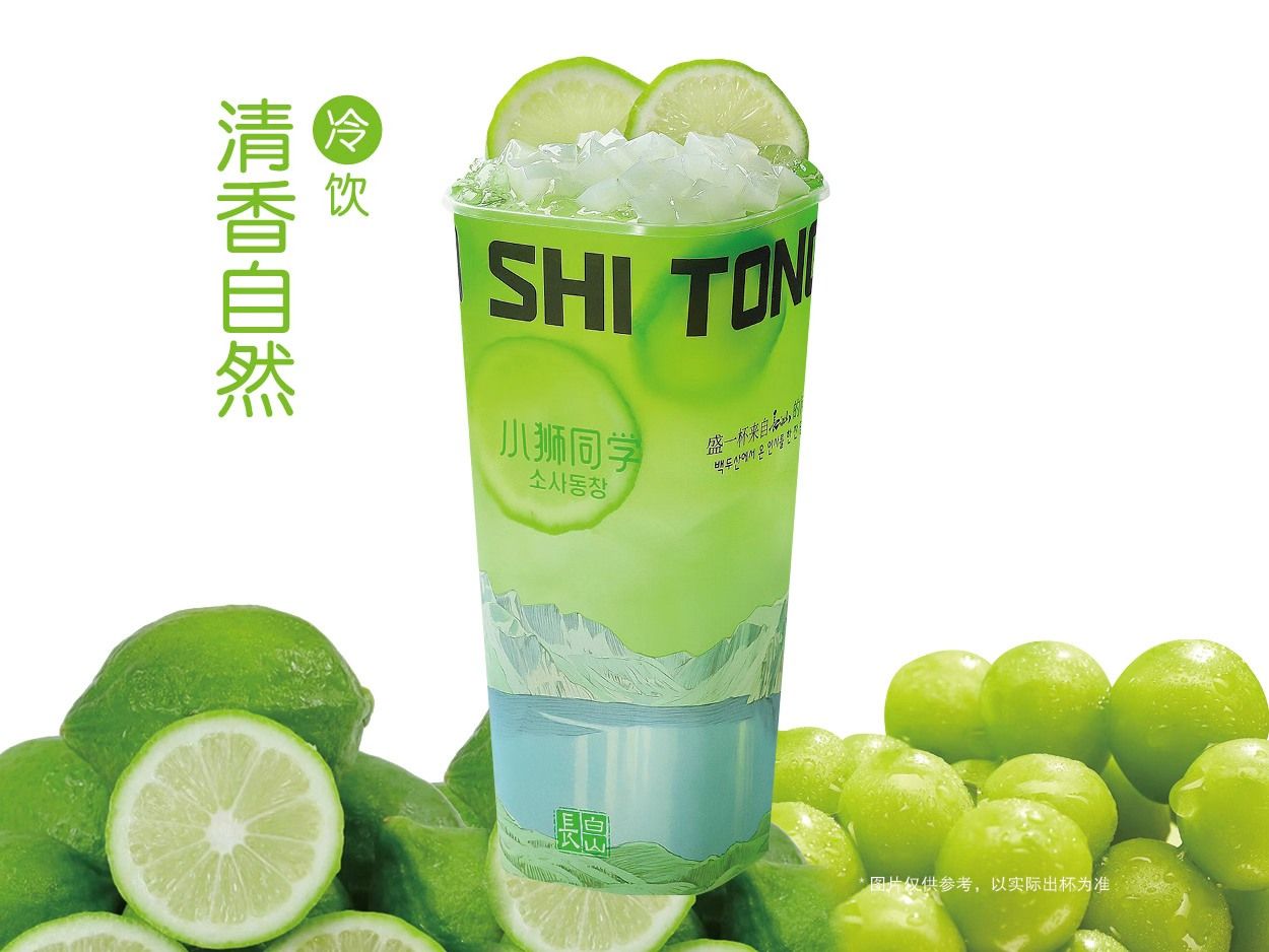 手打青提柠檬茶