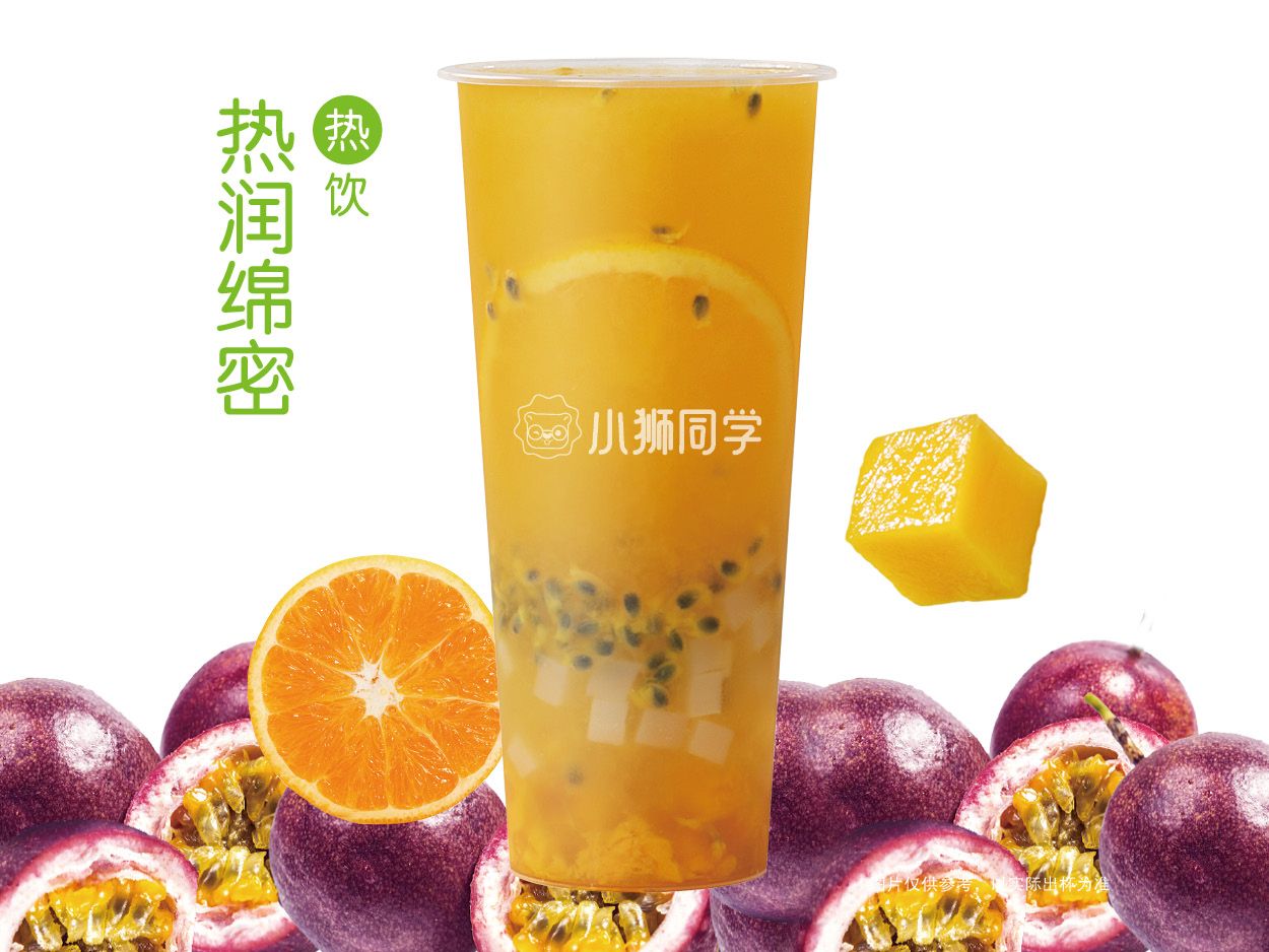 热百香芒芒鲜橙