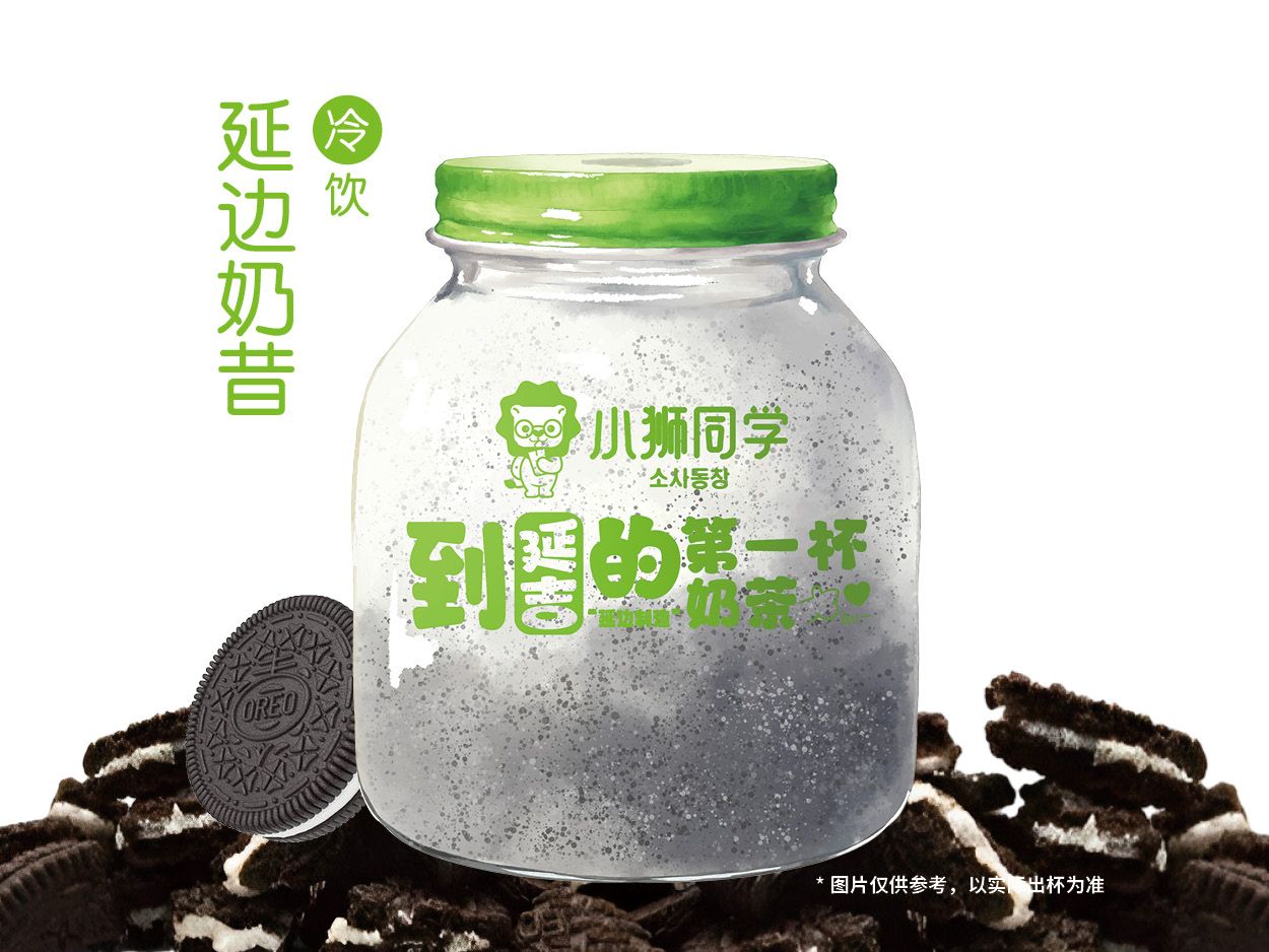 奥利奥奶昔