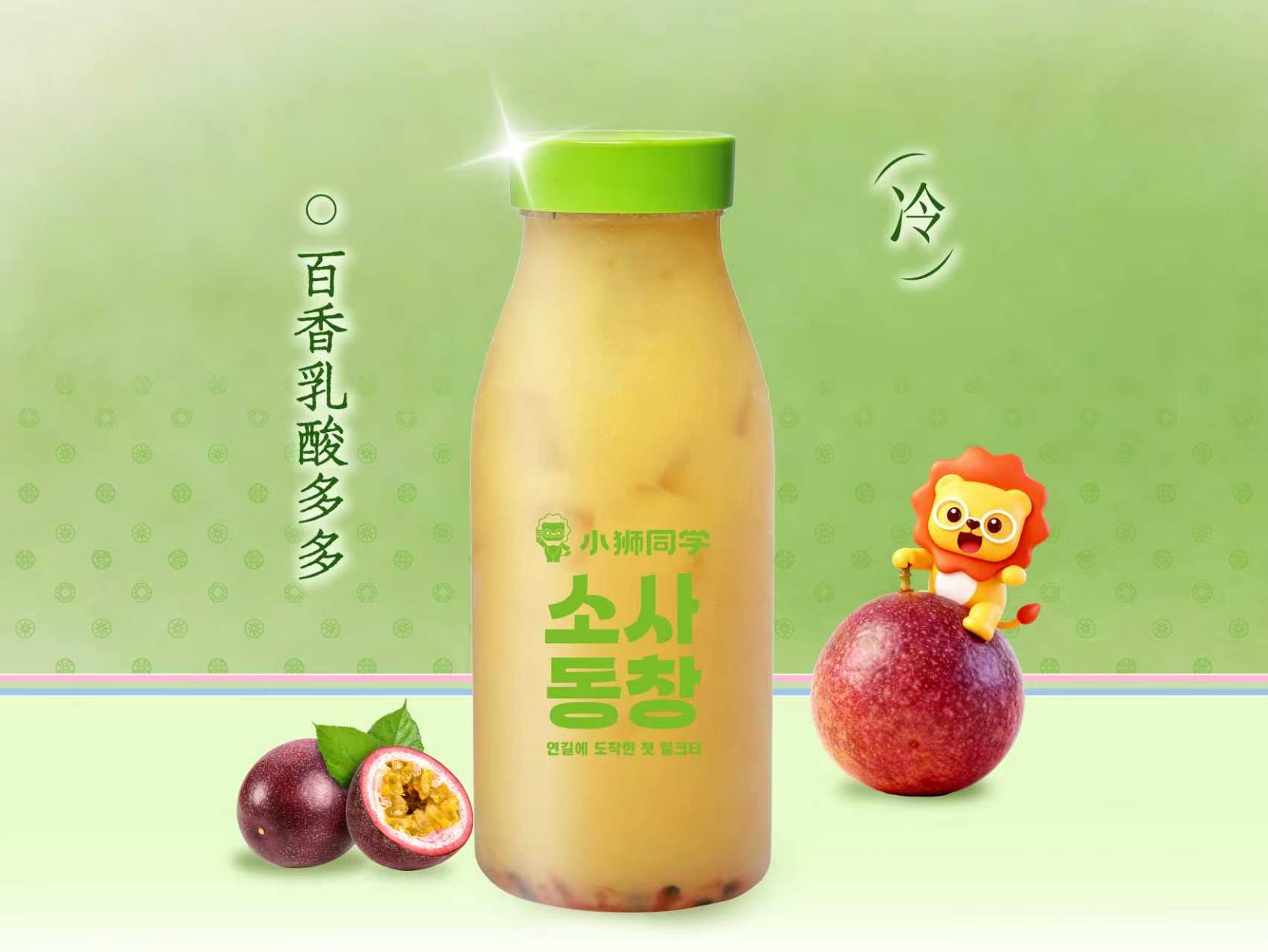 百香果乳酸多多