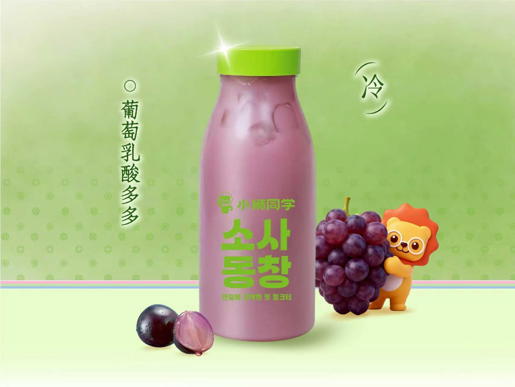 葡萄乳酸多多