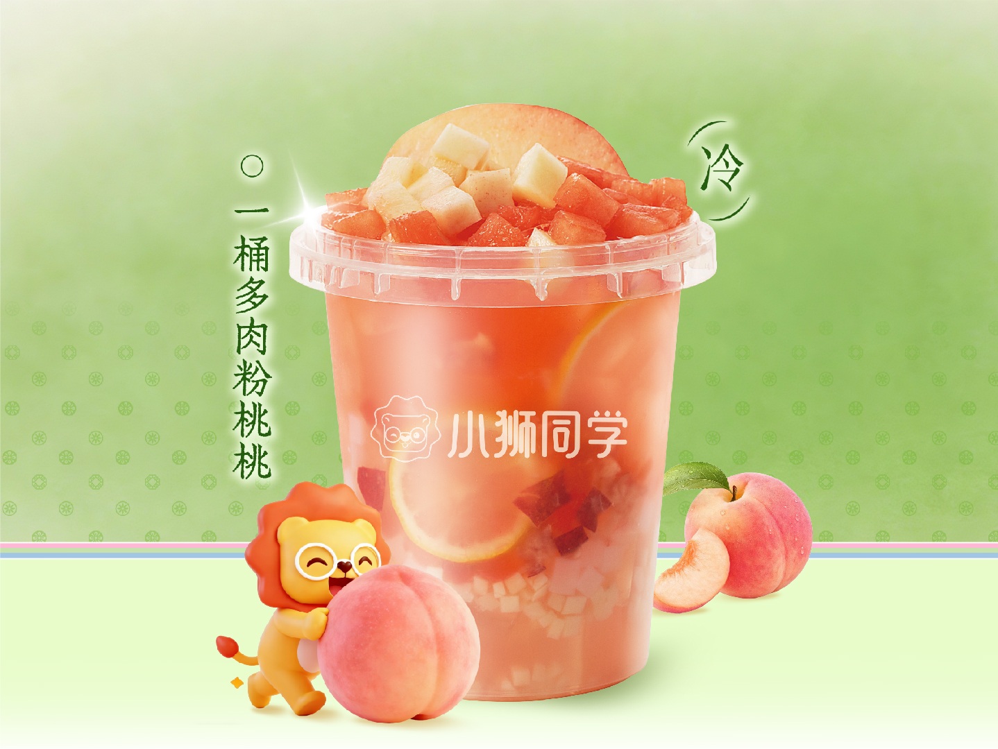 一桶多肉粉桃桃