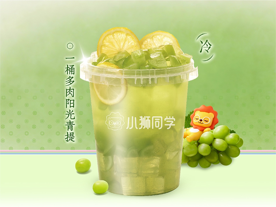 一桶多肉阳光青提