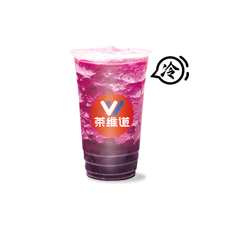多肉葡萄（沙冰款）