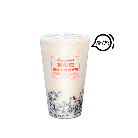 血糯米奶茶