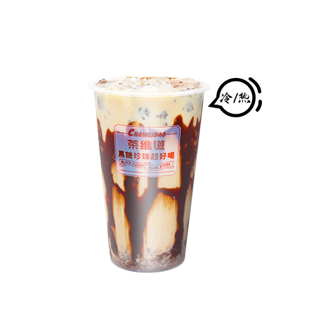 奥利奥奶茶
